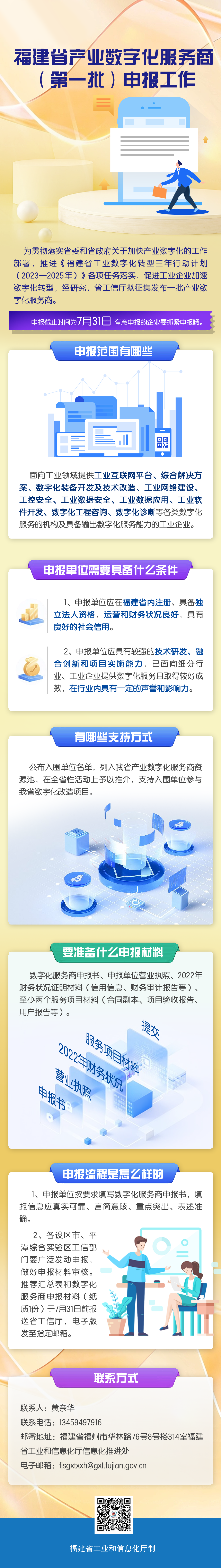 分分彩技巧