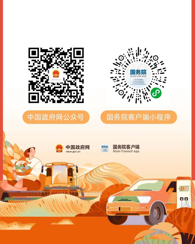 分分彩技巧