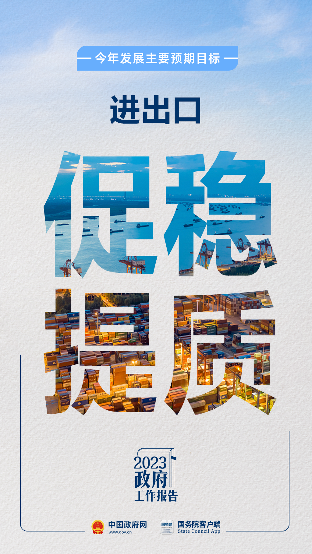 分分彩技巧
