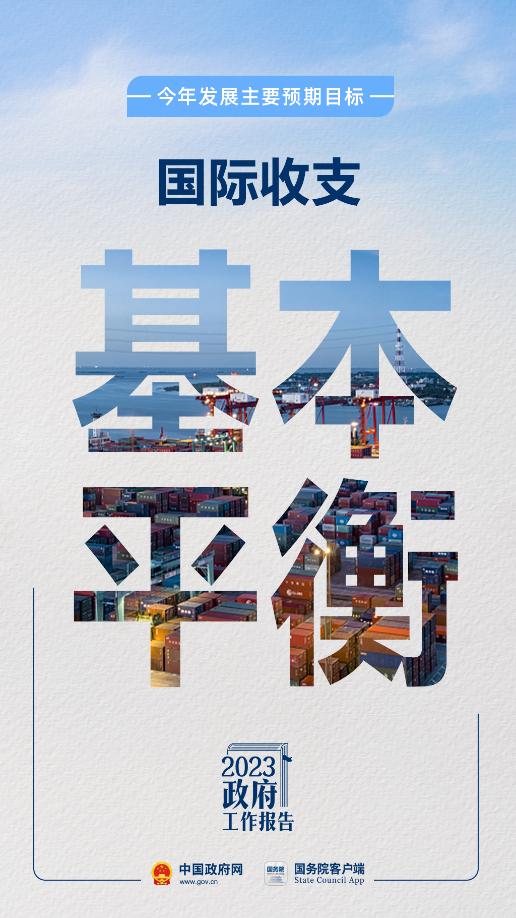 分分彩技巧