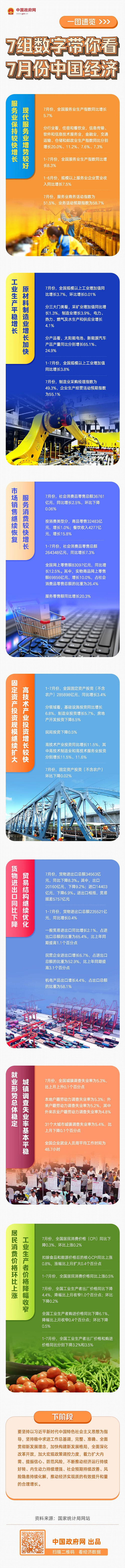 分分彩技巧