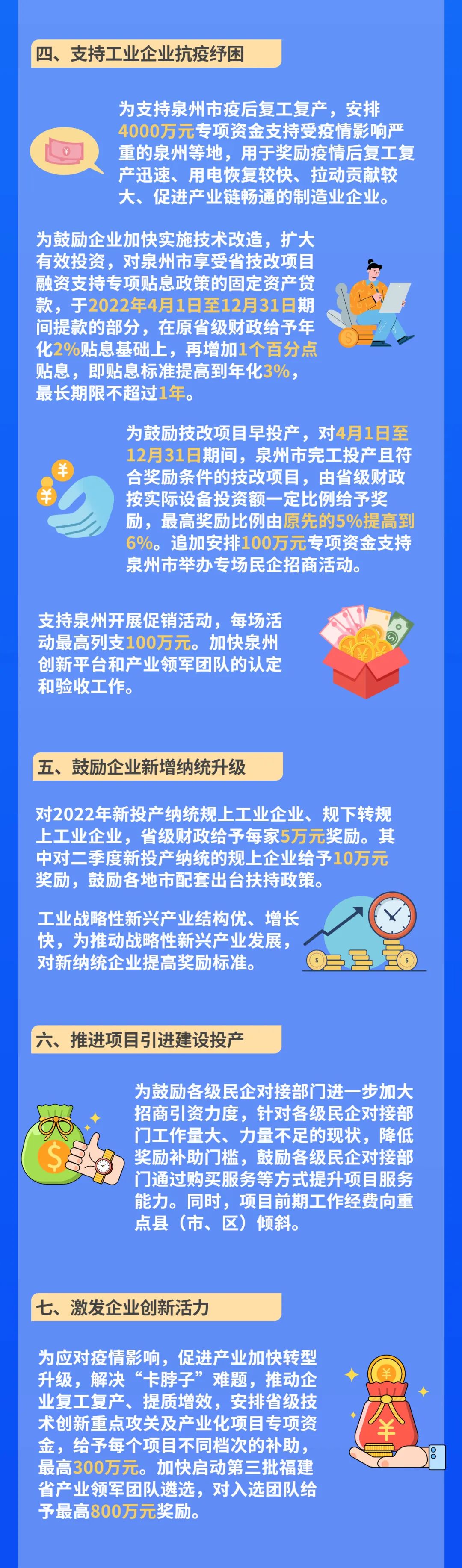分分彩技巧
