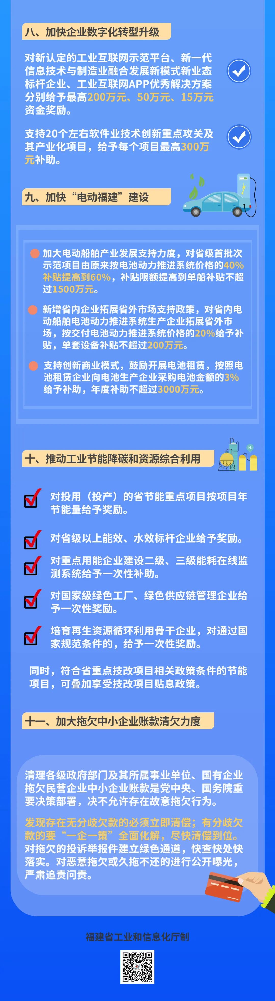 分分彩技巧