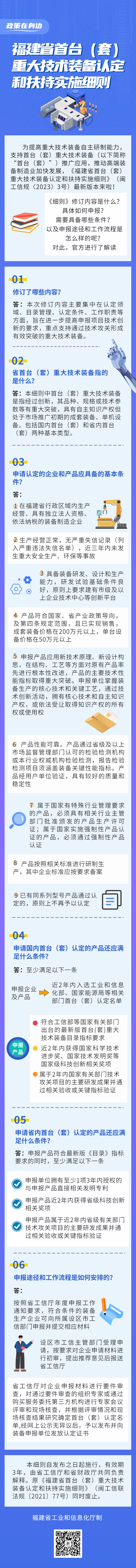 分分彩技巧