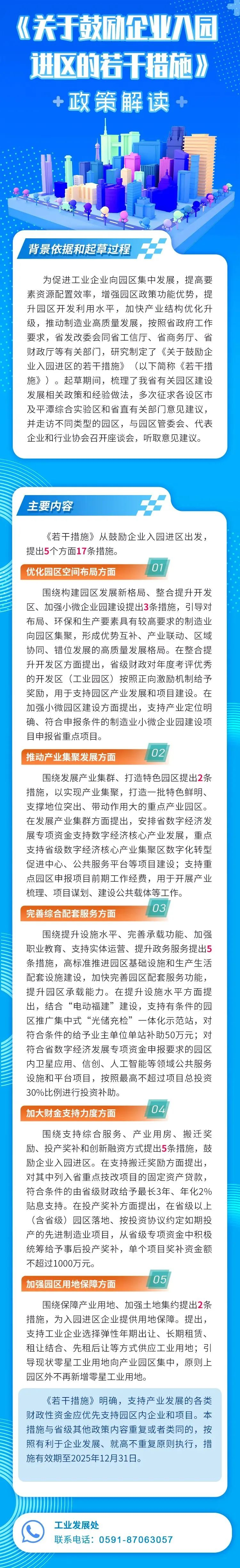 分分彩技巧