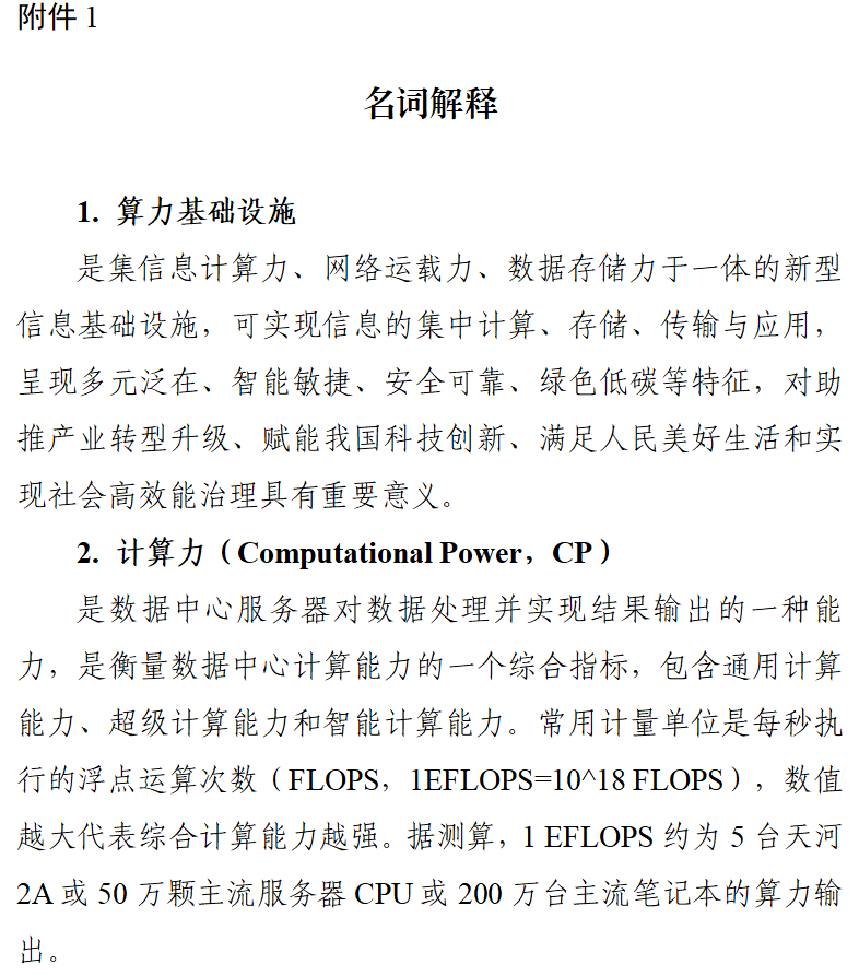分分彩技巧