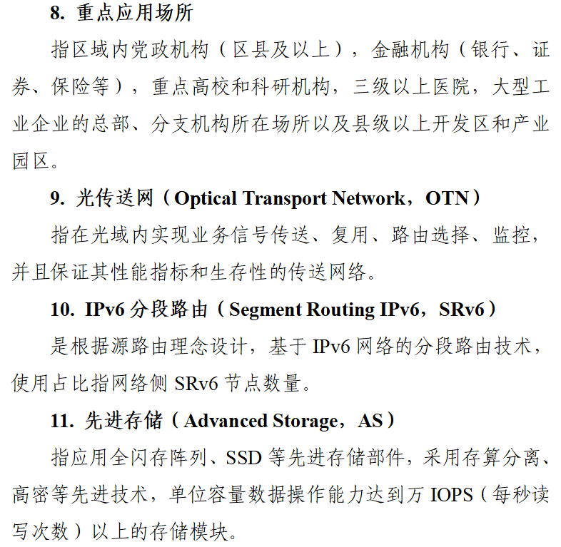 分分彩技巧