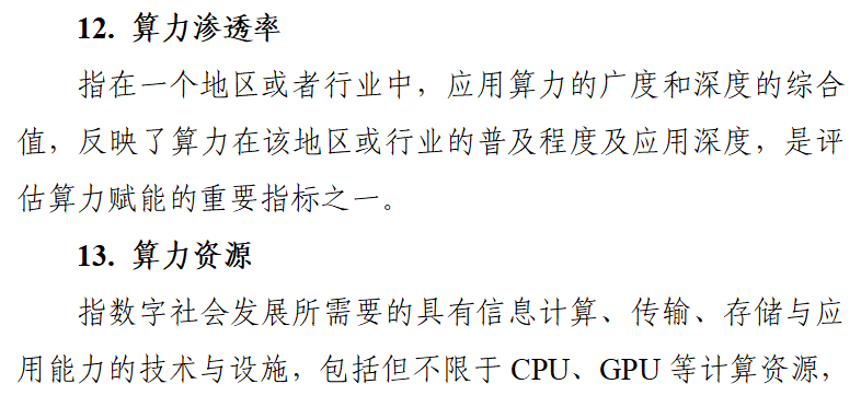 分分彩技巧