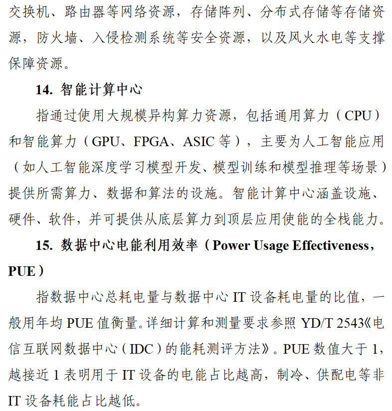 分分彩技巧