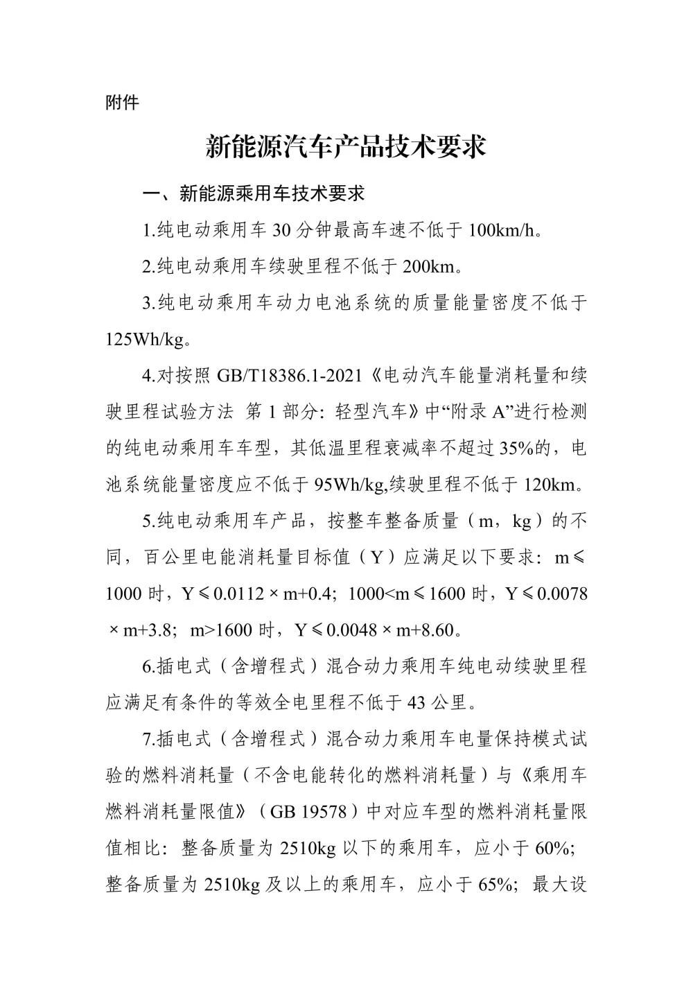 分分彩技巧