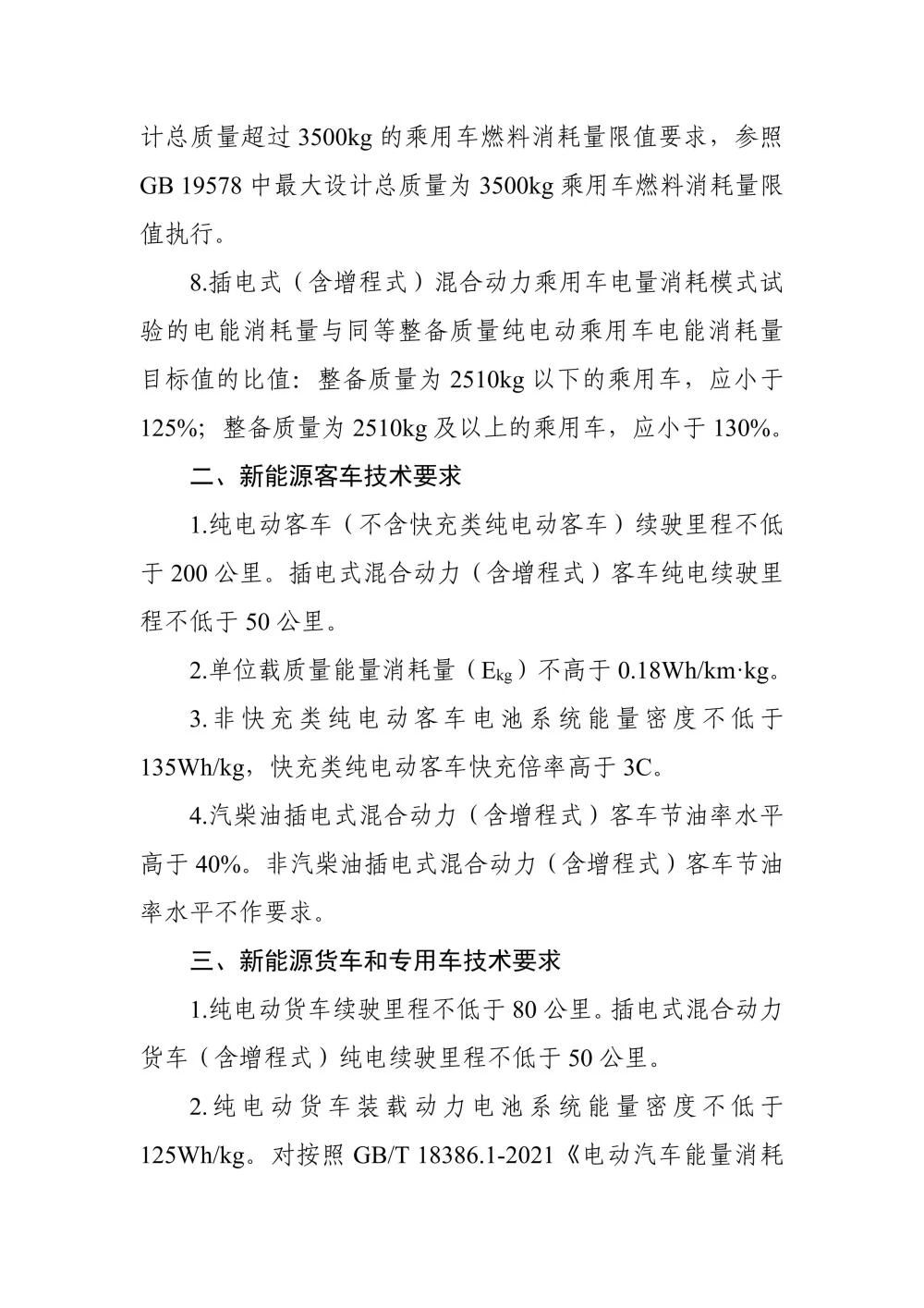 分分彩技巧