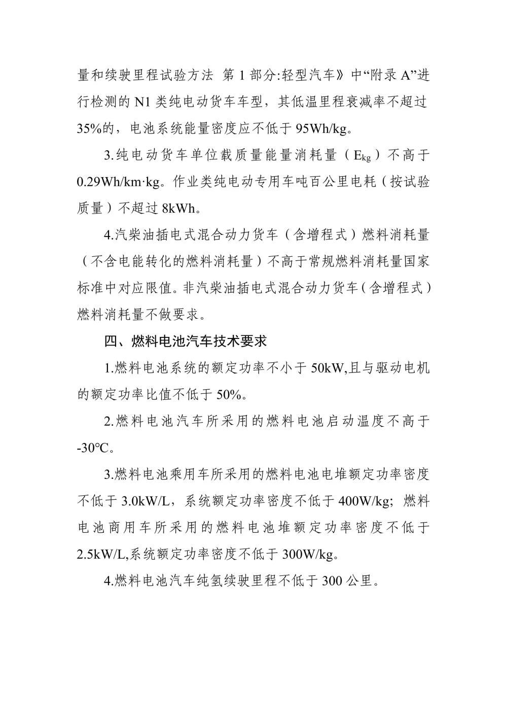分分彩技巧