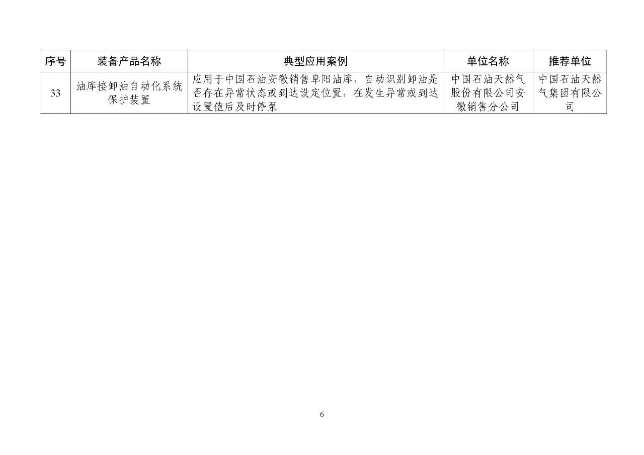 分分彩技巧
