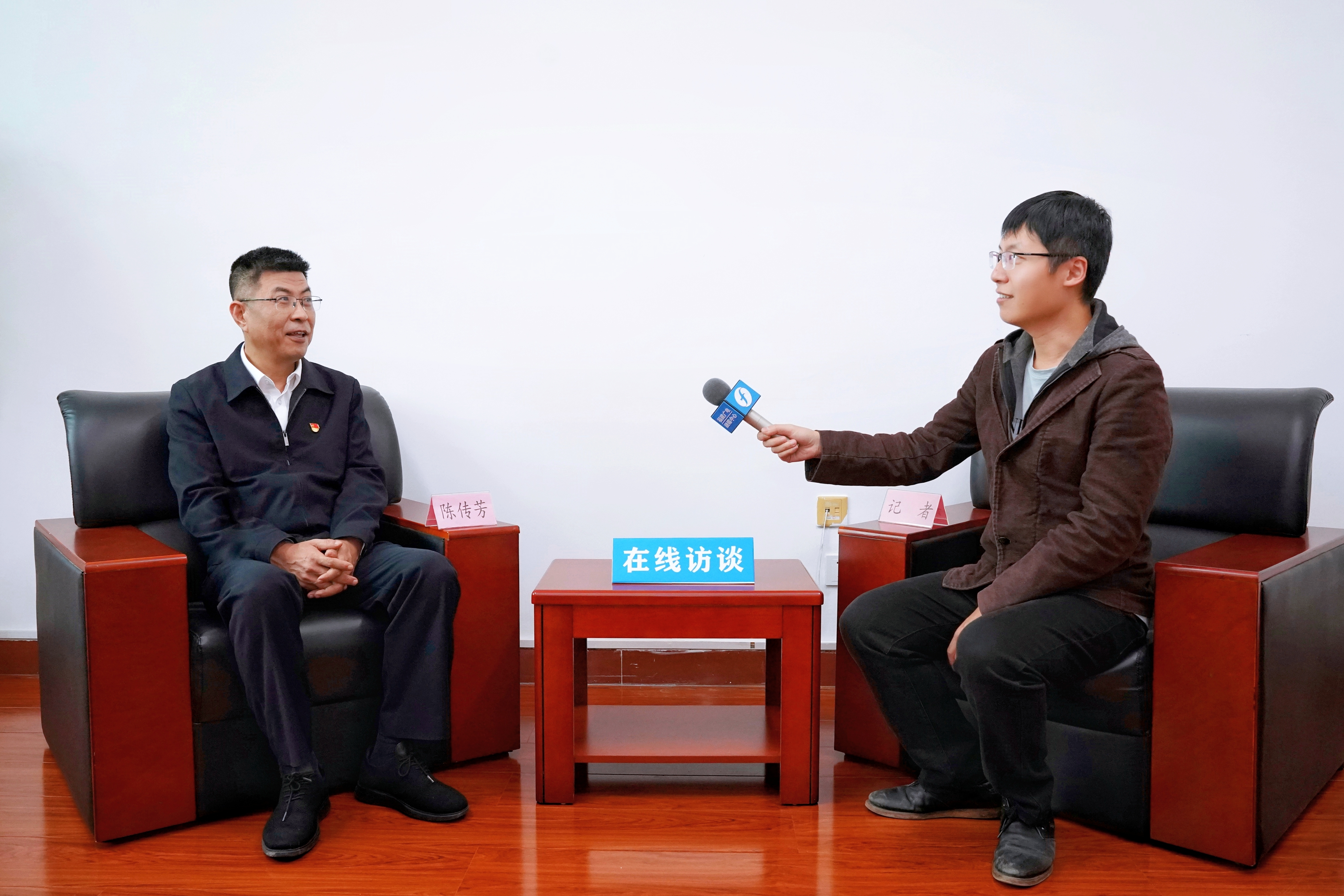 陈传芳副厅长在线访谈1.jpg