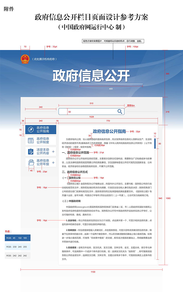 分分彩技巧