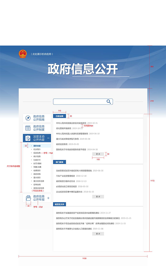 分分彩技巧