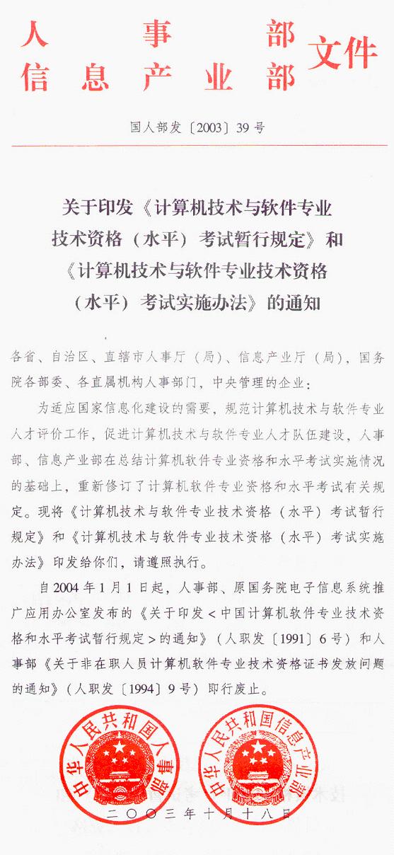 分分彩技巧