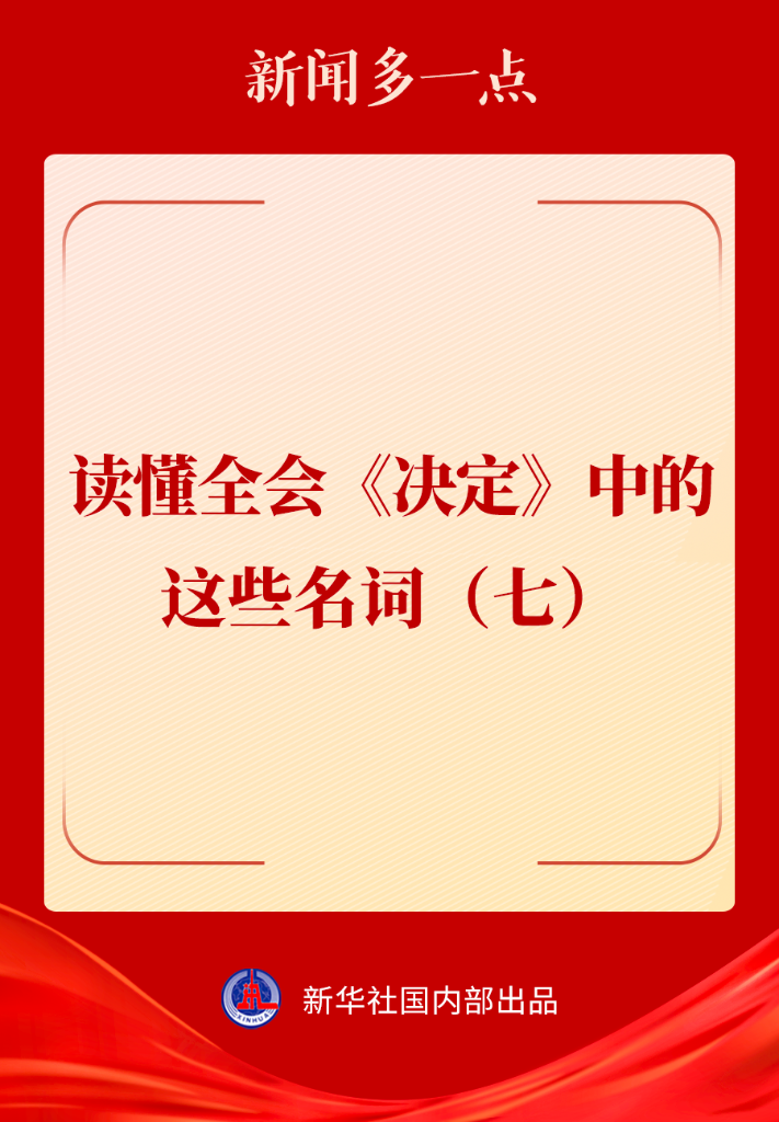 分分彩技巧