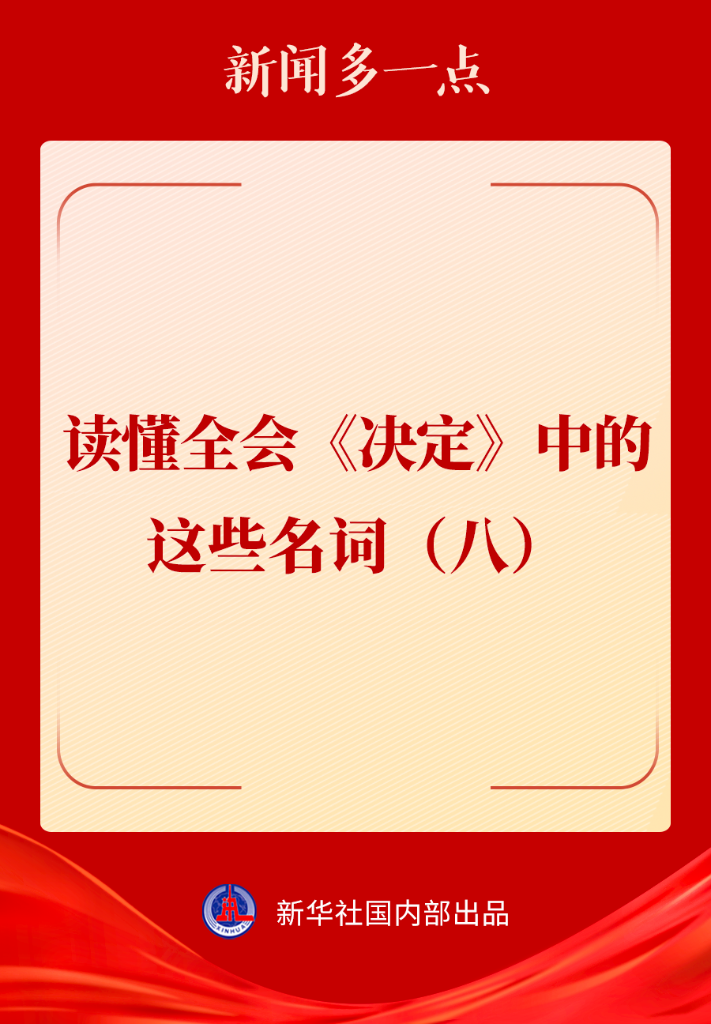 分分彩技巧