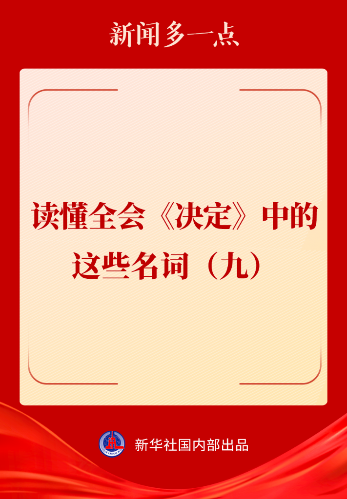 分分彩技巧
