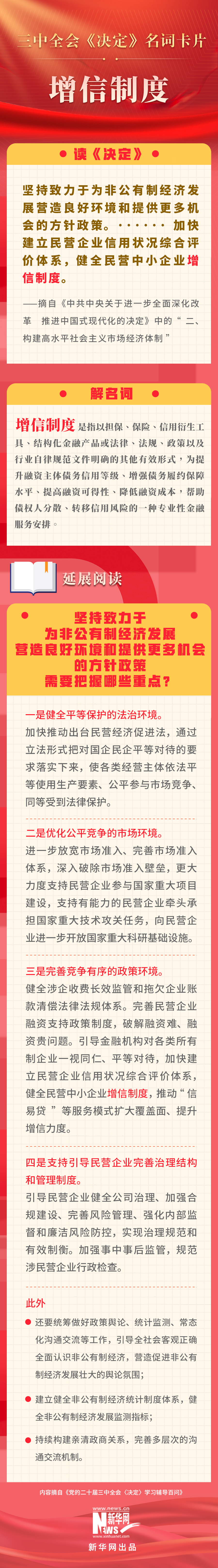 分分彩技巧