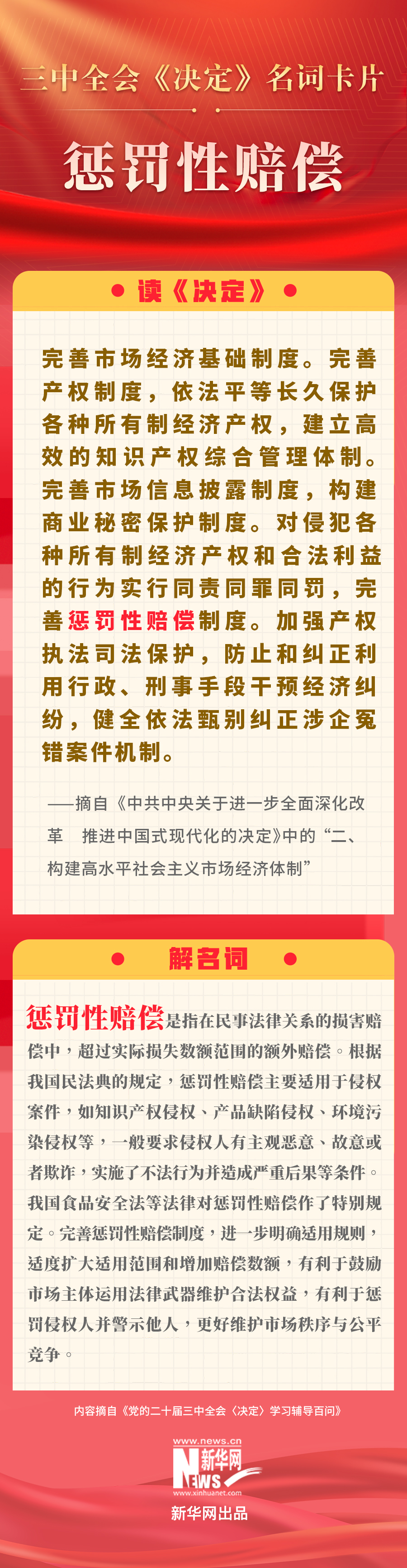 分分彩技巧