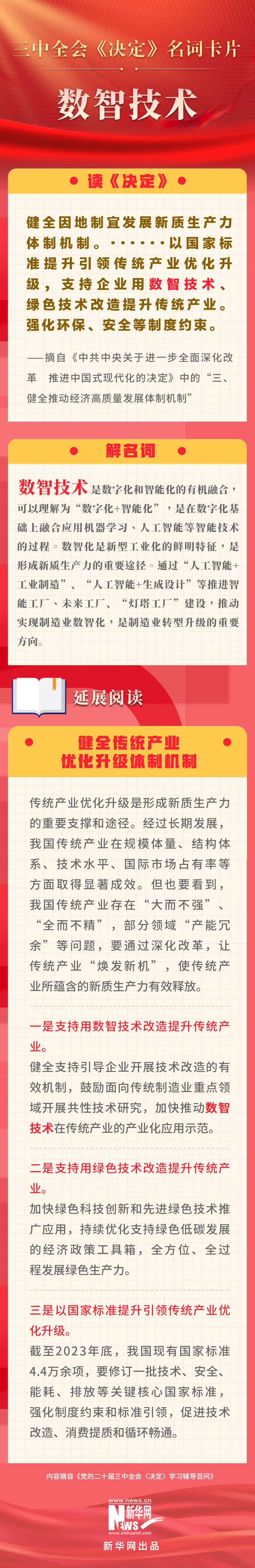 分分彩技巧