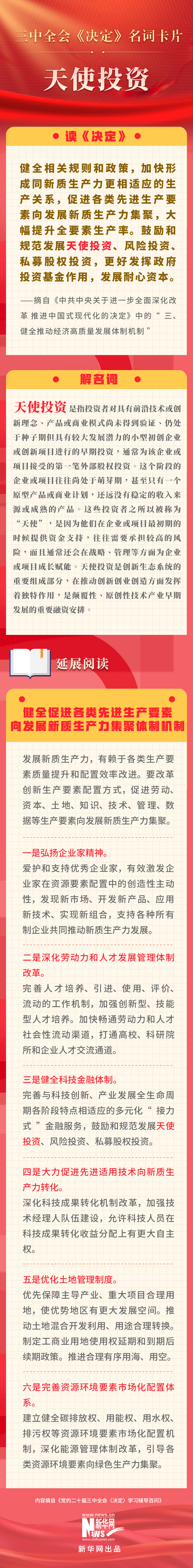 分分彩技巧