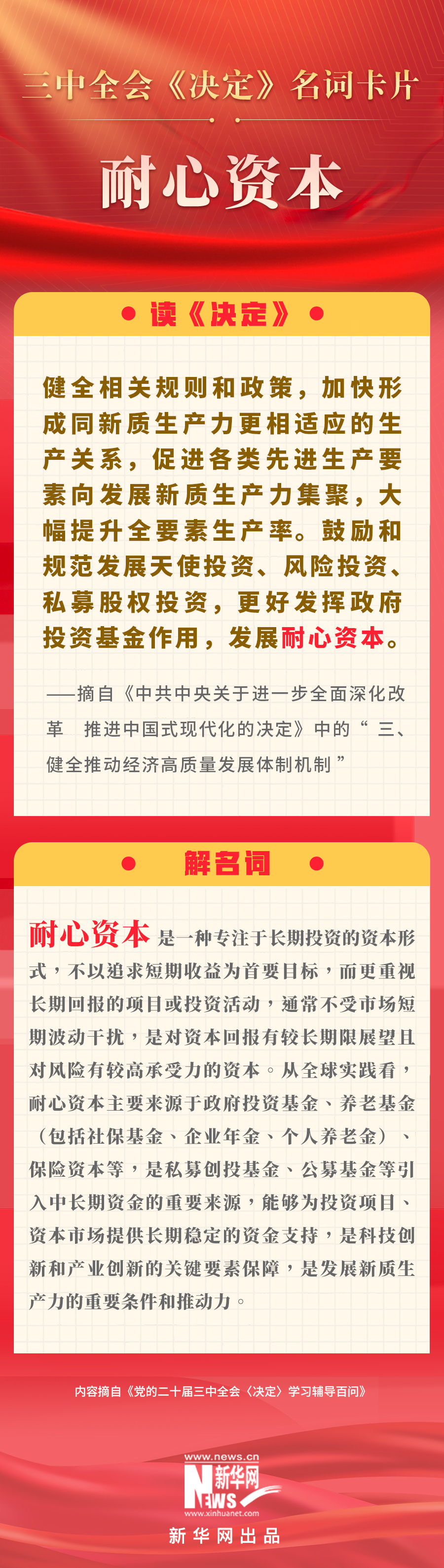 分分彩技巧