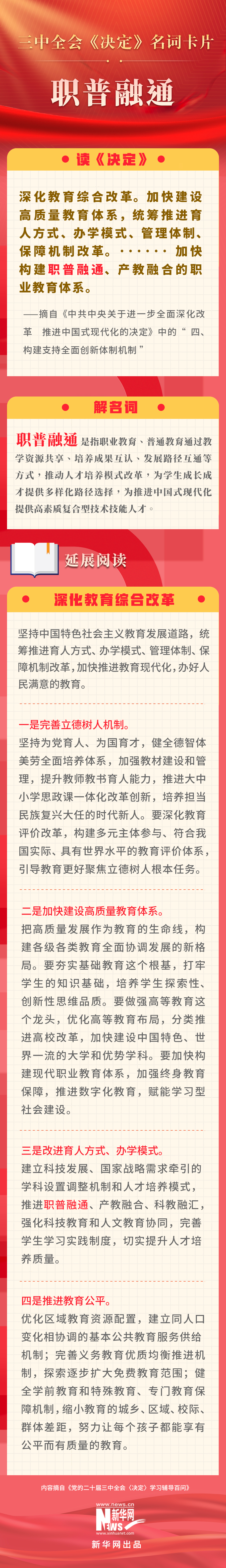 分分彩技巧