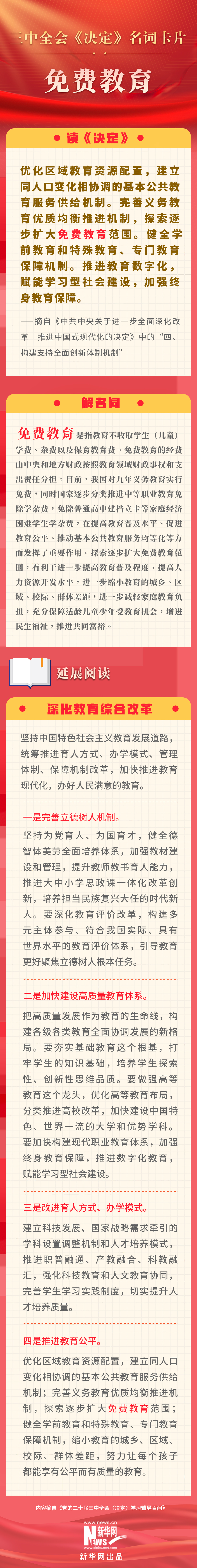 分分彩技巧