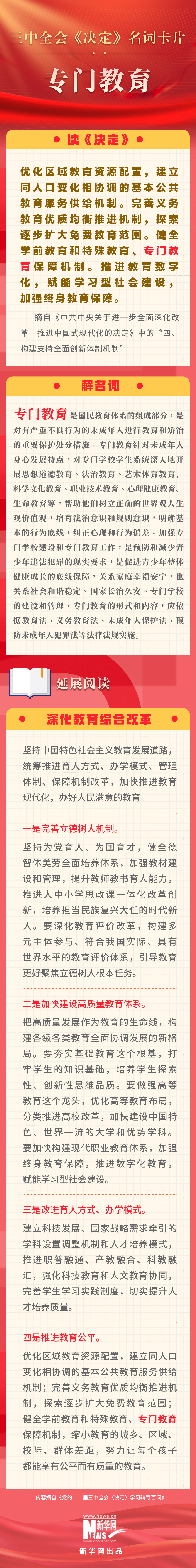 分分彩技巧