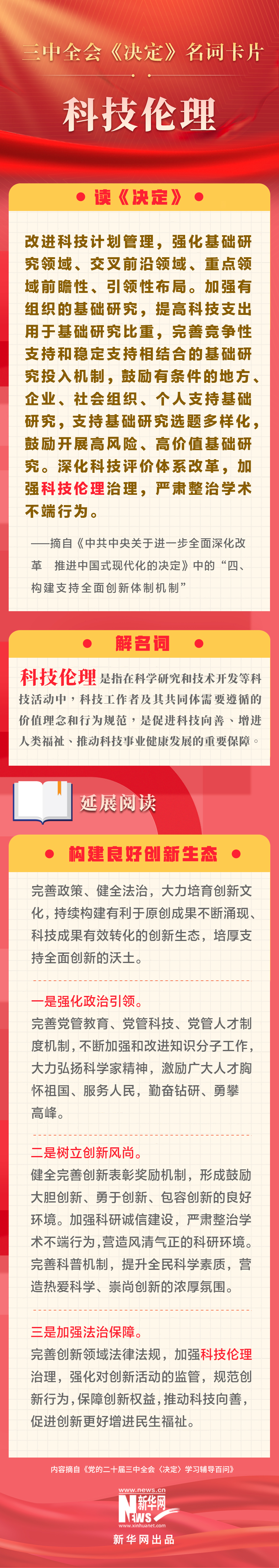 分分彩技巧