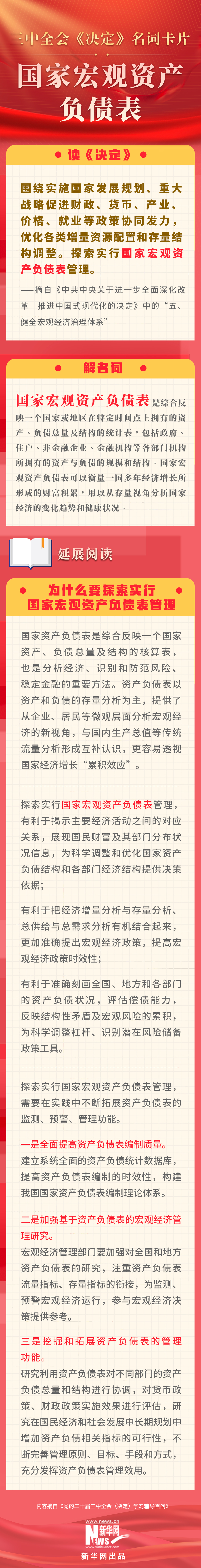 分分彩技巧