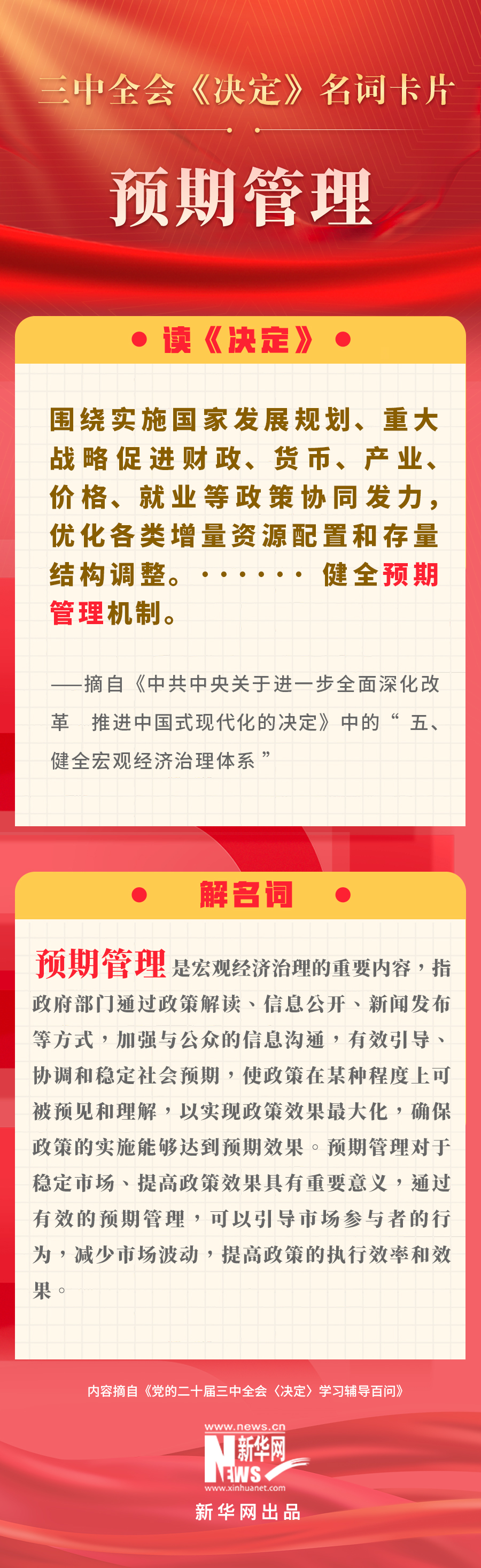 分分彩技巧