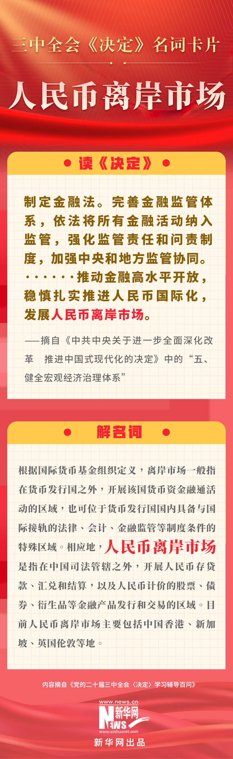 分分彩技巧