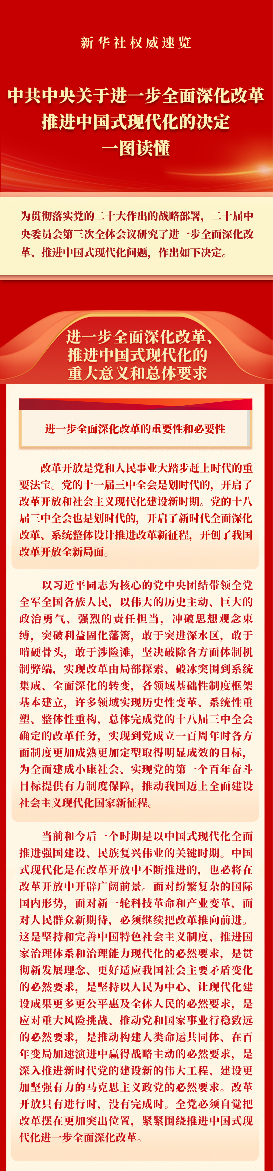 分分彩技巧