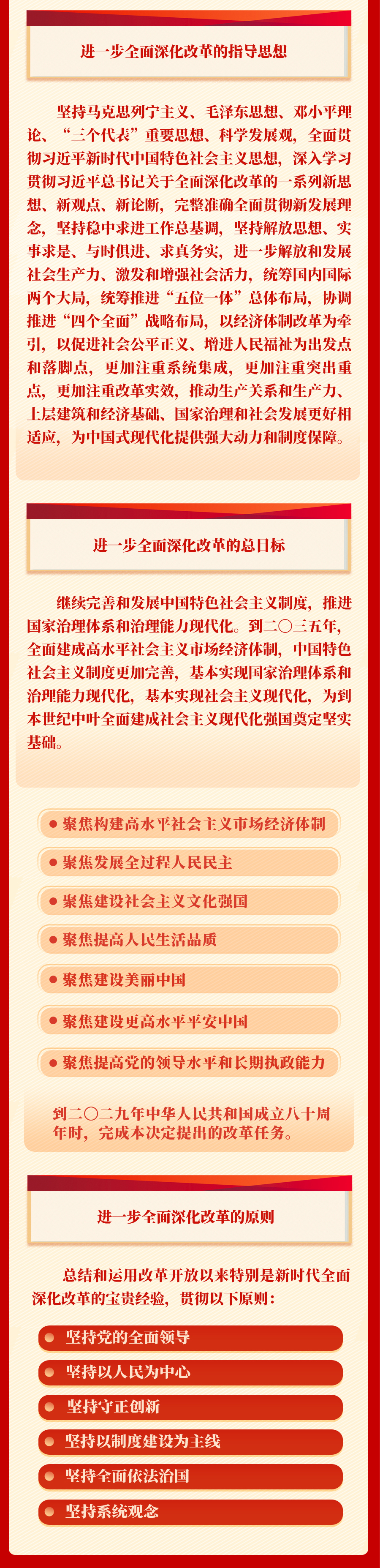 分分彩技巧