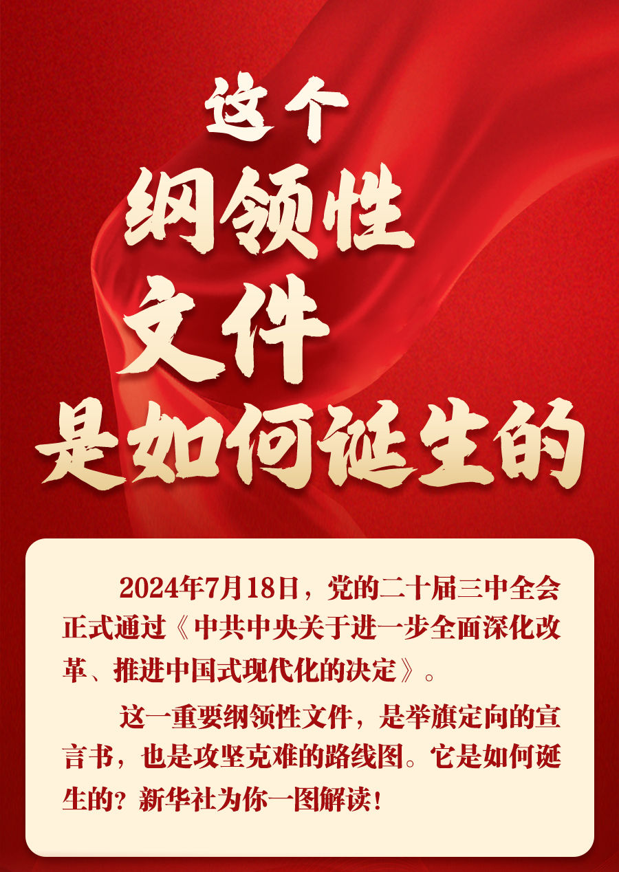 分分彩技巧