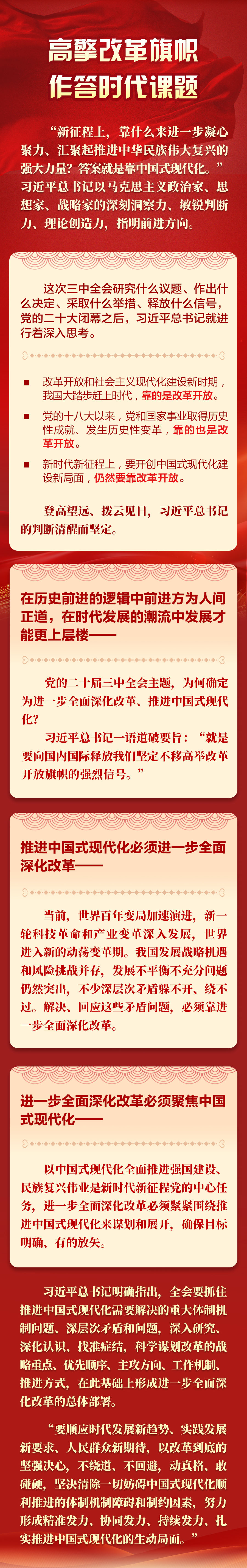 分分彩技巧
