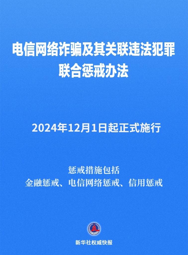 分分彩技巧