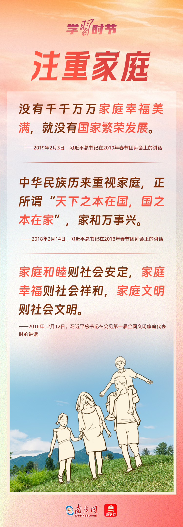 分分彩技巧