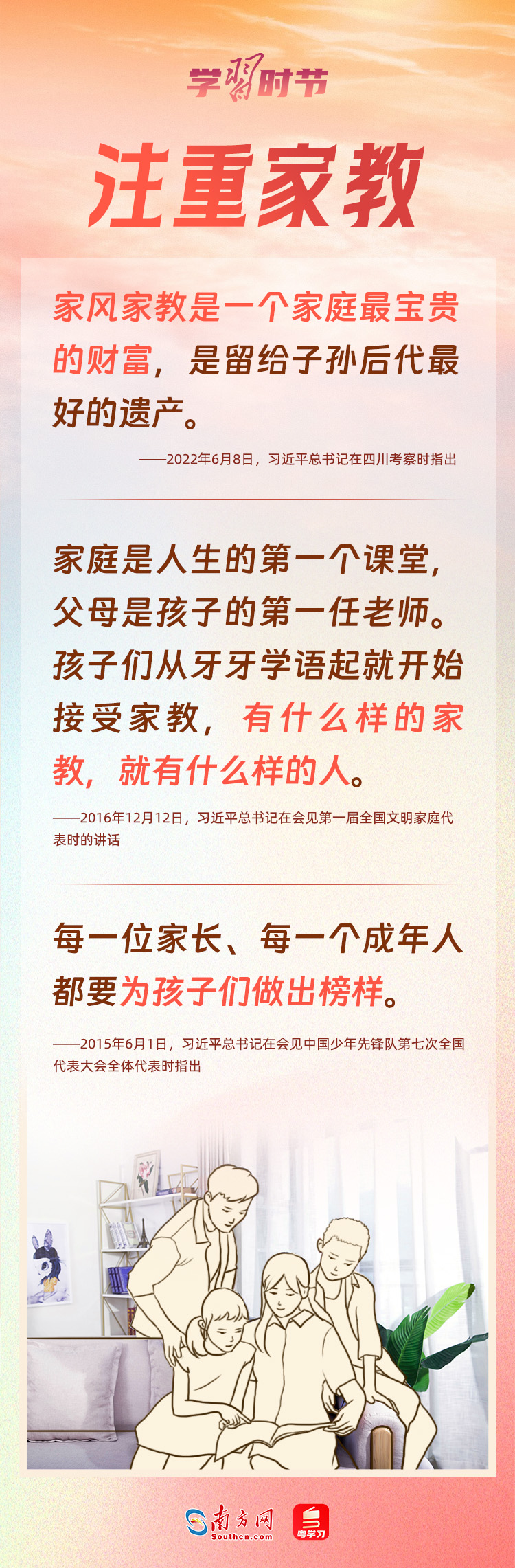 分分彩技巧