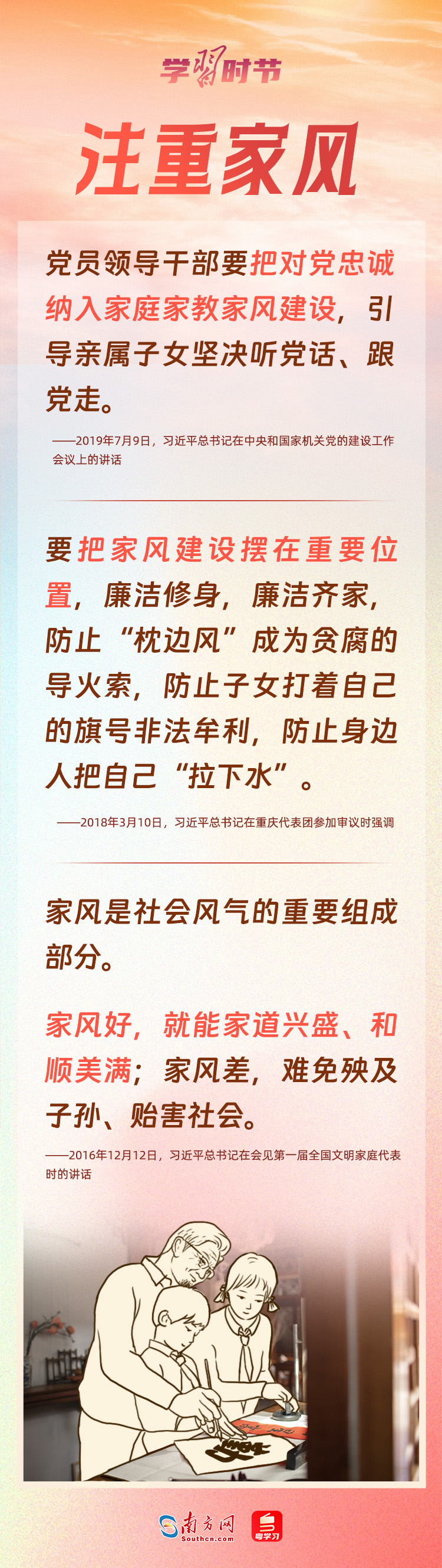 分分彩技巧