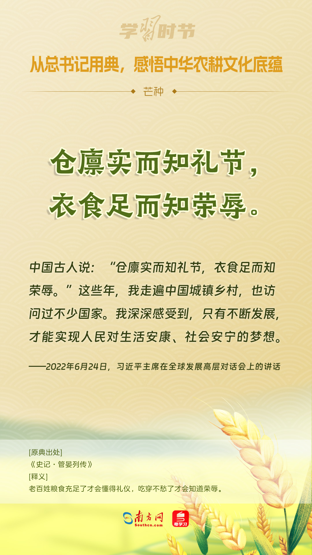 分分彩技巧