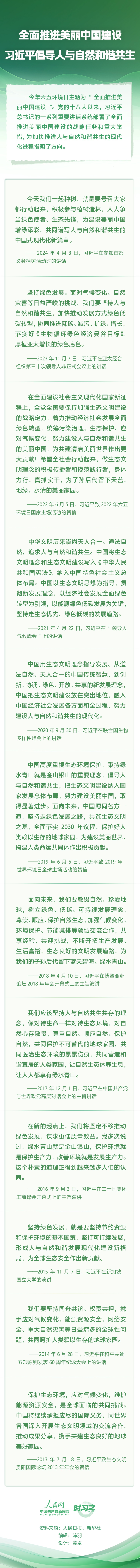 分分彩技巧