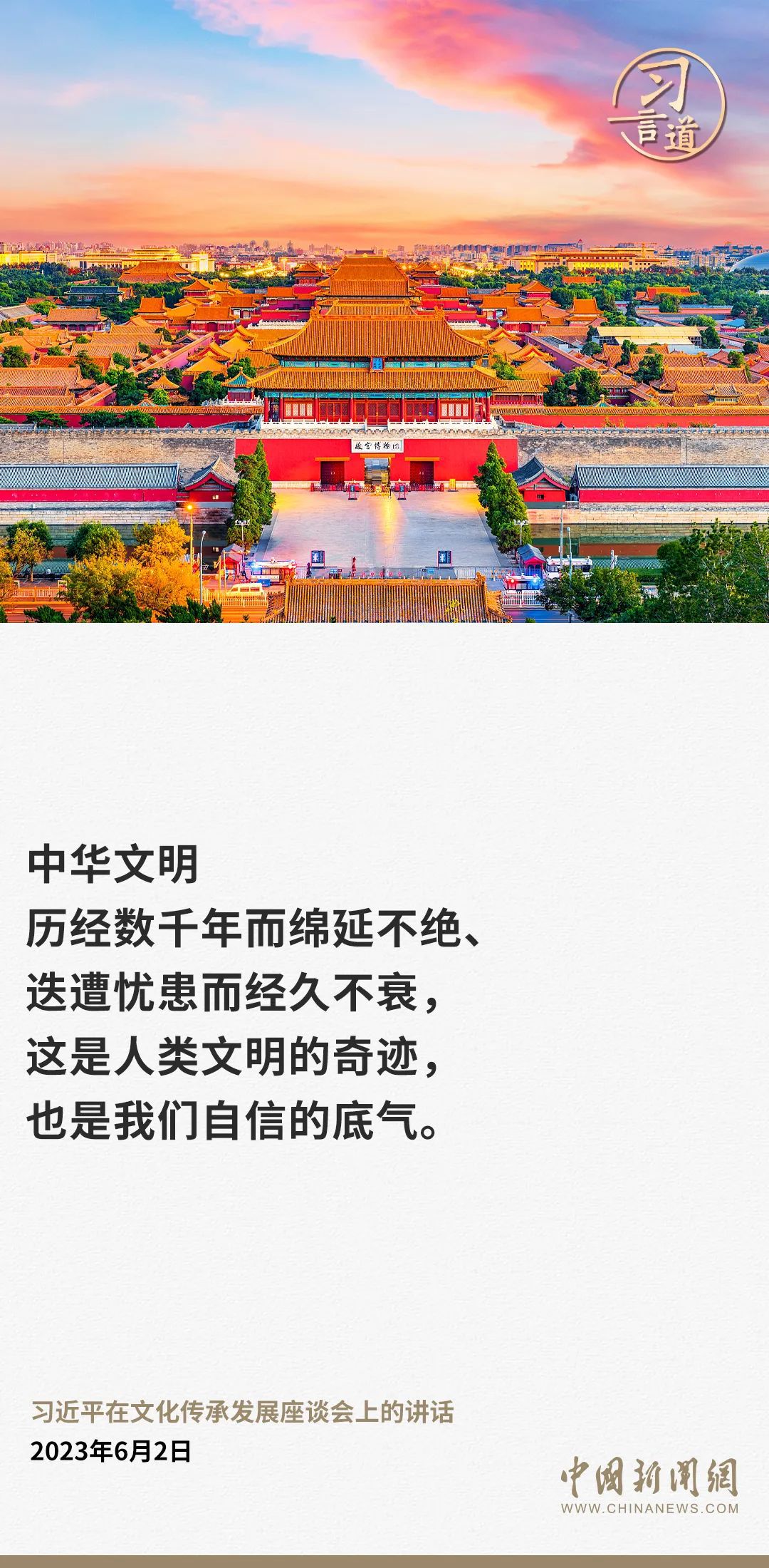 分分彩技巧