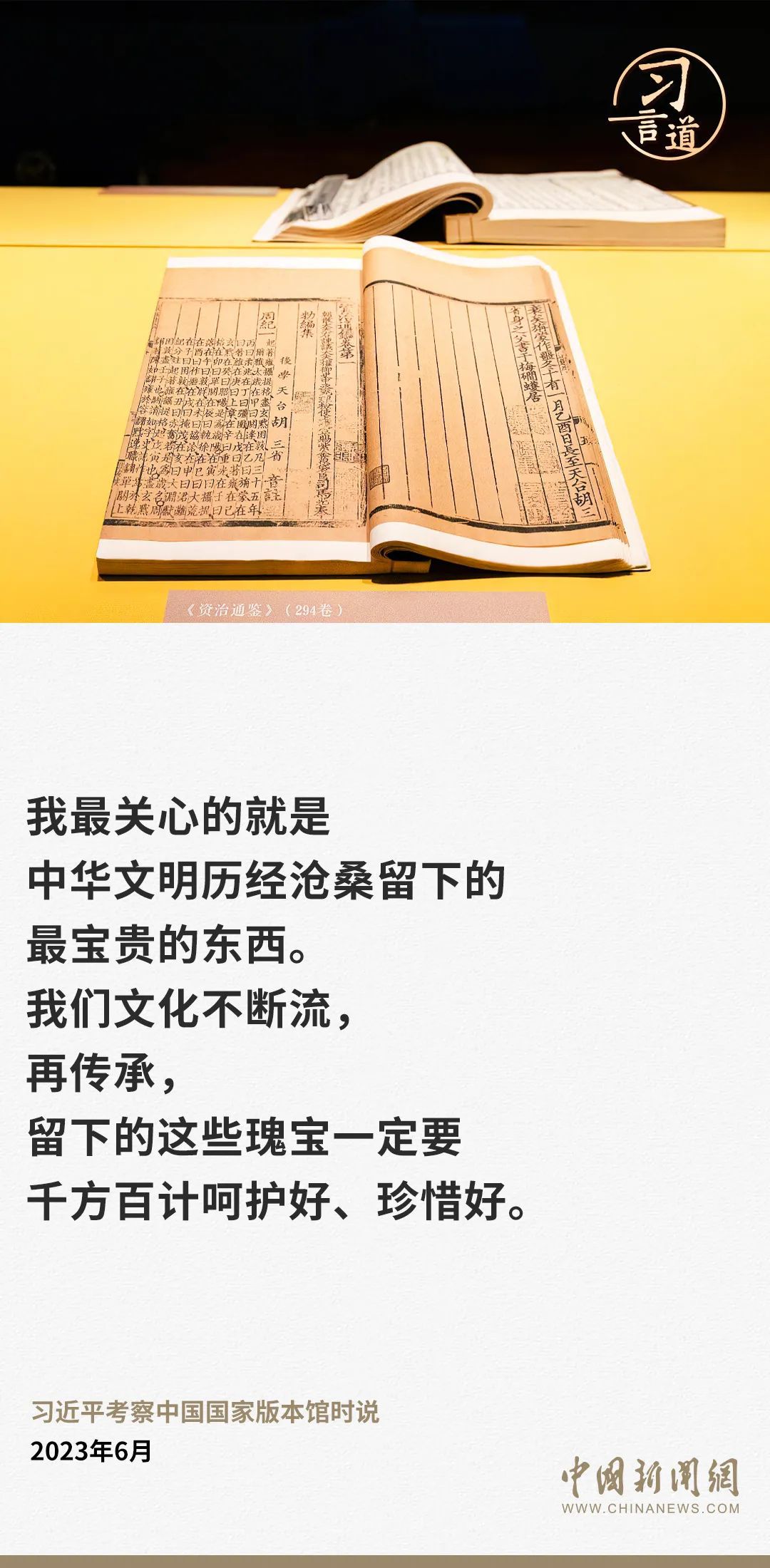 分分彩技巧