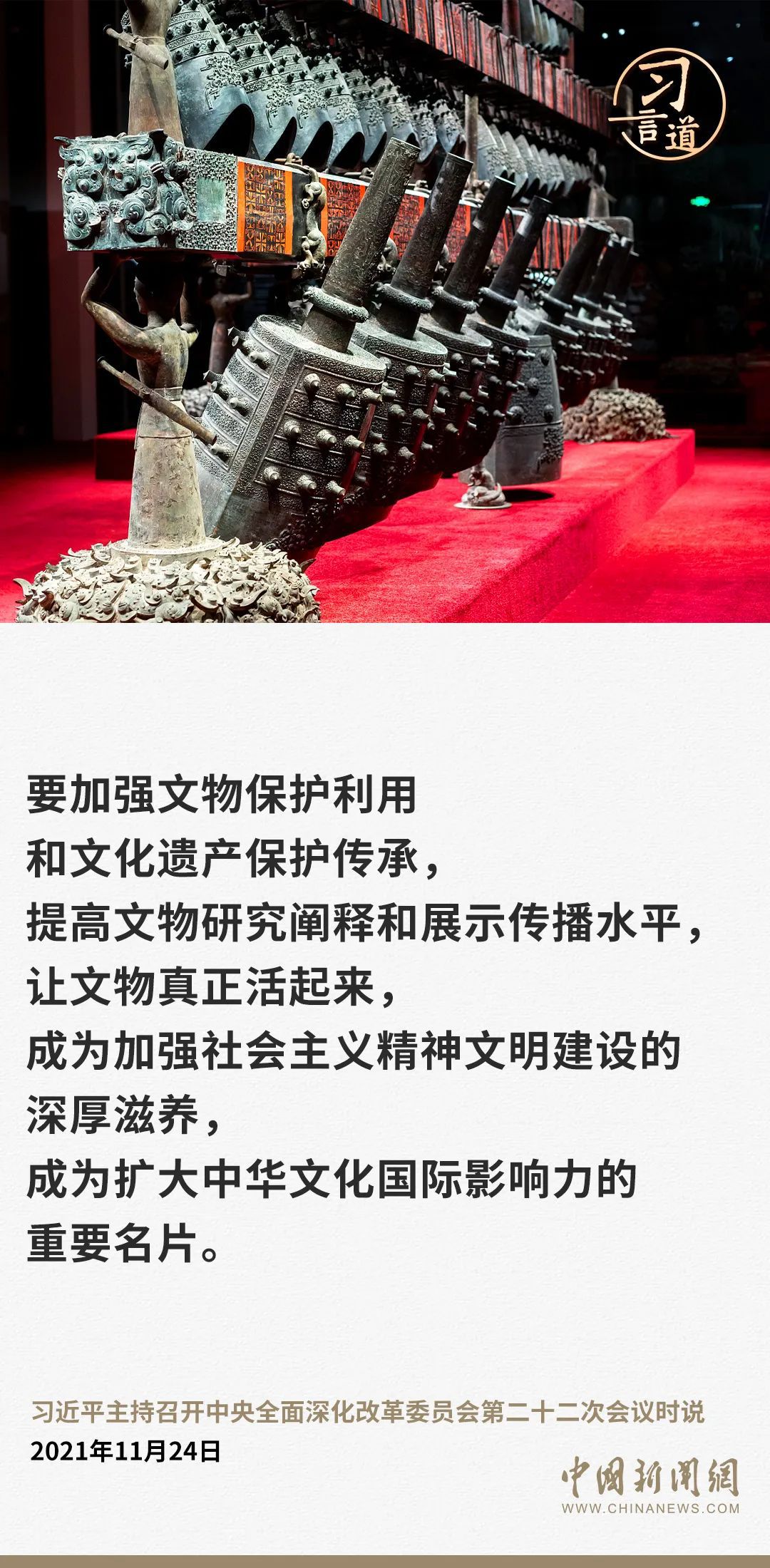 分分彩技巧