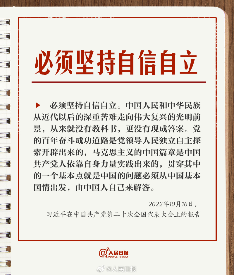 分分彩技巧